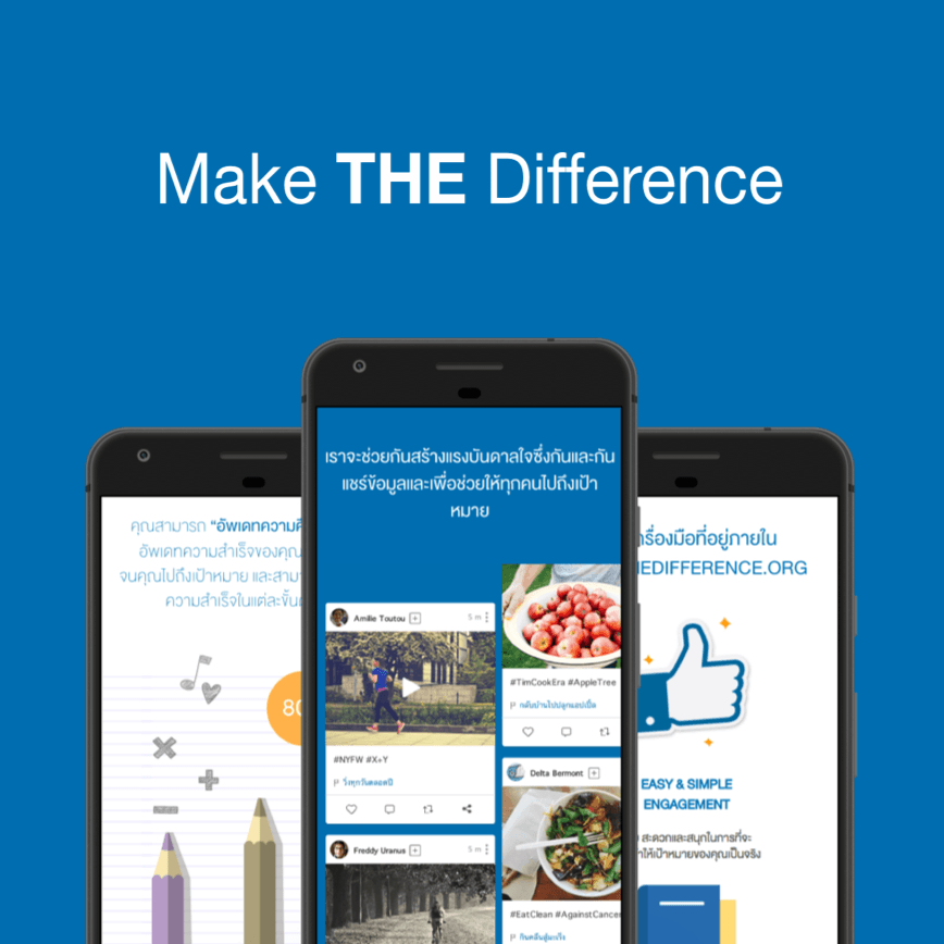 MAKE THE DIFFERENCE