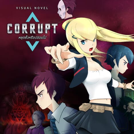Develop investigation game to promote awareness on corruption among teenagers