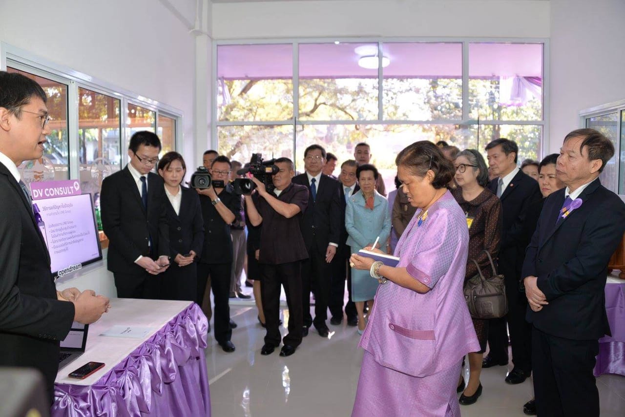 Opendream demonstrated smart phone application “DV Consult” to Her Royal Highness Princess Maha Chakri Sirindhorn