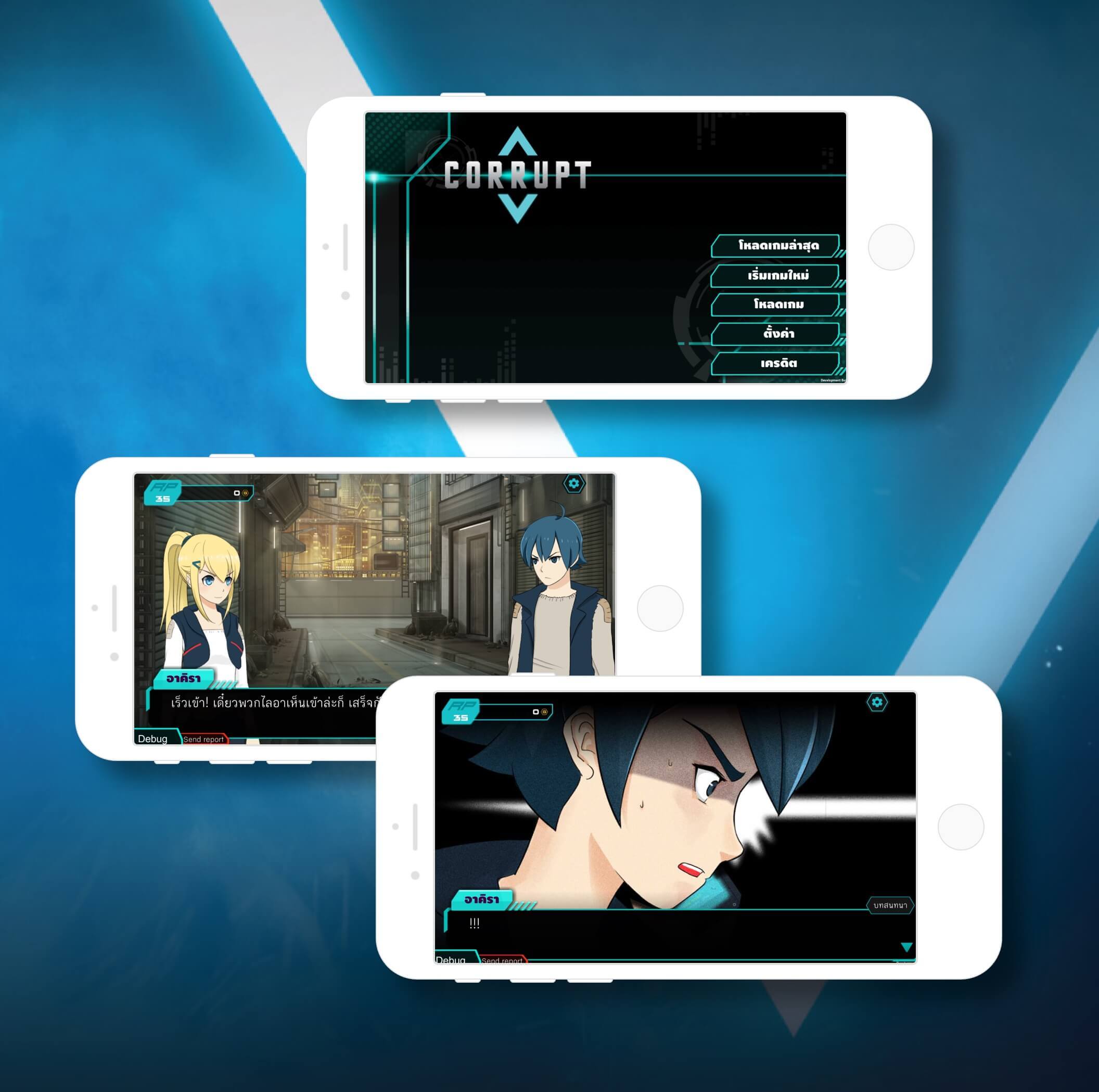 ภาพตัวอย่างเกม สามารถเล่นได้ทั้ง iOS และ Andriod