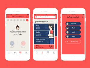 Application DoctorMe