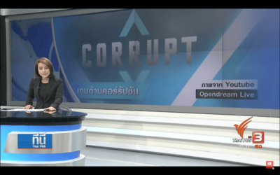 Thai PBS: The concept of Game Corrupt