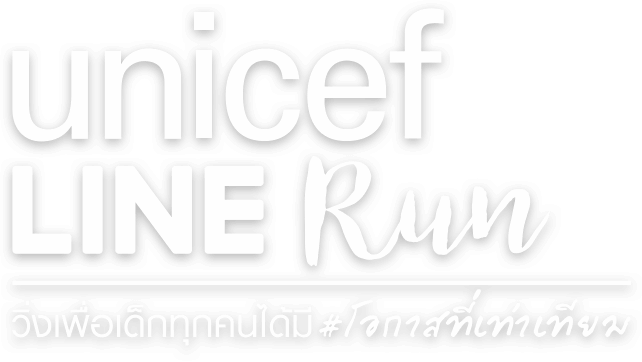 logo Unicef LINE Run